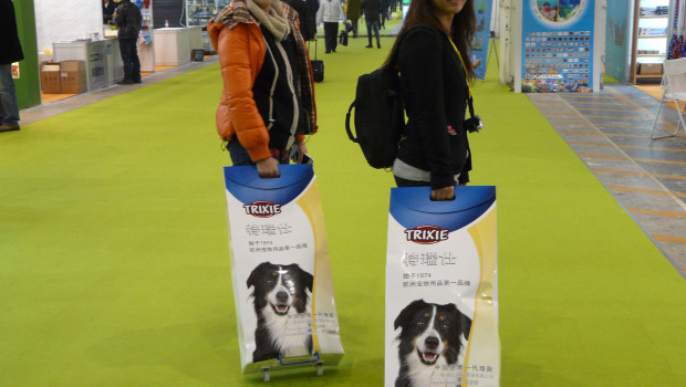 China International Pet Show (CIPS) China International Pet Show (CIPS)