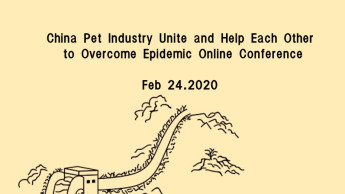 Chinese pet supplies industry unites against the epidemic