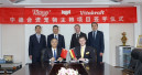 Vitakraft expands in China