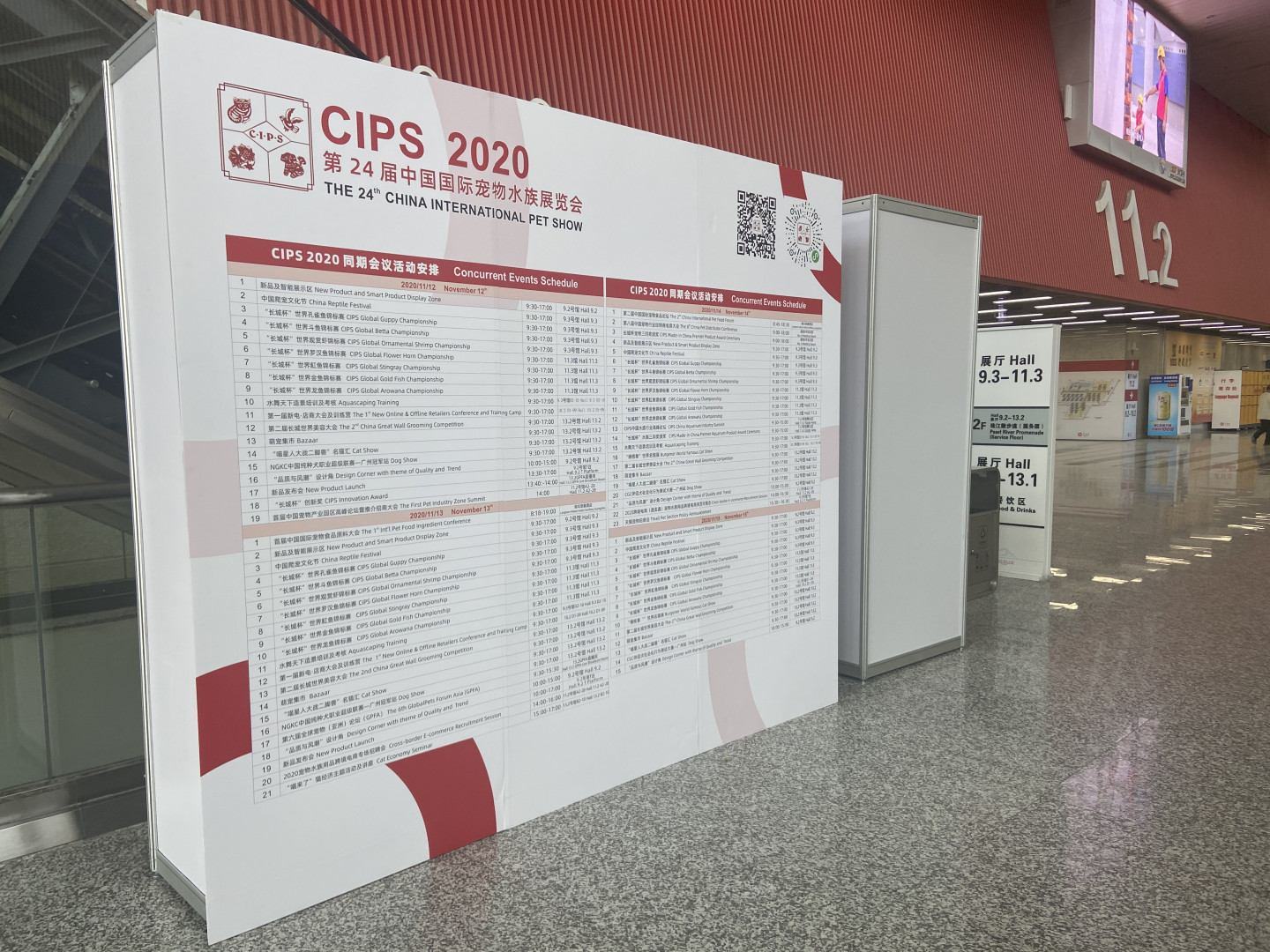 China International Pet Show opens petworldwide