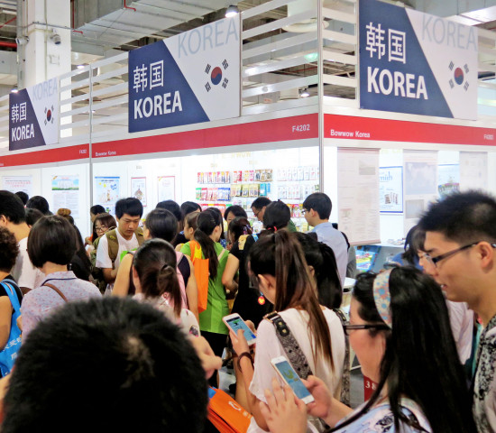 Pet Fair Asia Pet Fair Asia