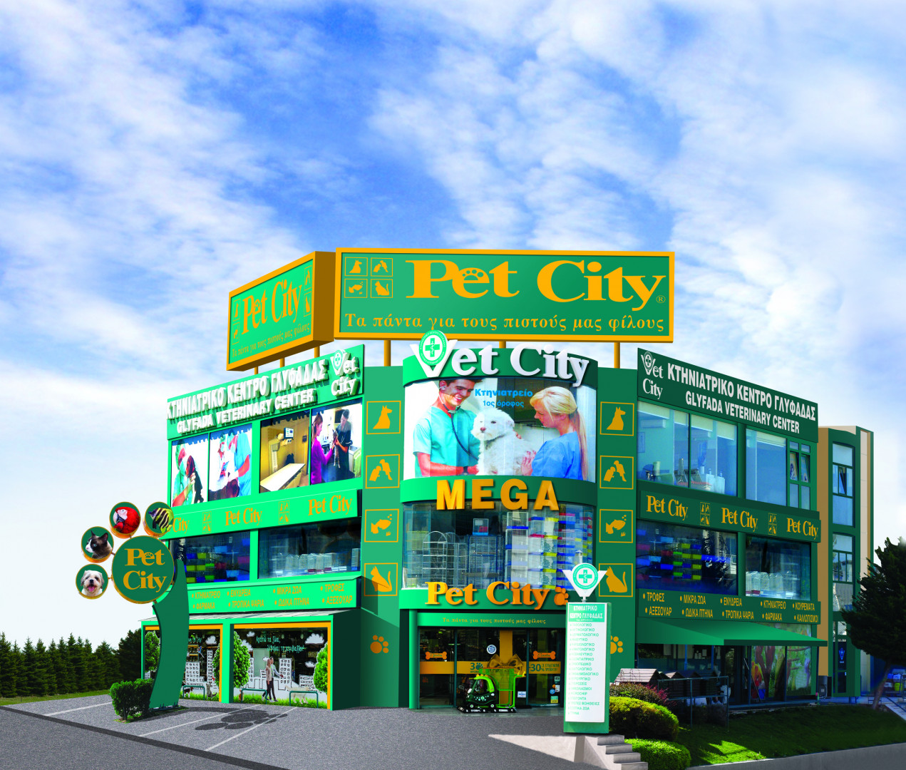 BC Partners acquire Pet City petworldwide