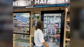 PNI opens unstaffed pet stores in Bulgaria