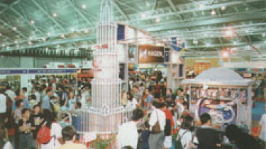 Aquarama likely to be postponed