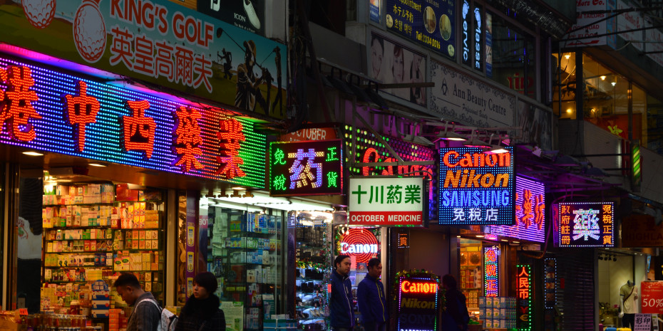 Hong Kong. Photo: Pixabay, AndyLeungHK