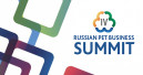 Russian Pet Business Summit 