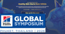 Hill's Global Symposium 2026: Focus on gut-skin axis