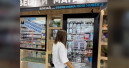 PNI opens unstaffed pet stores in Bulgaria