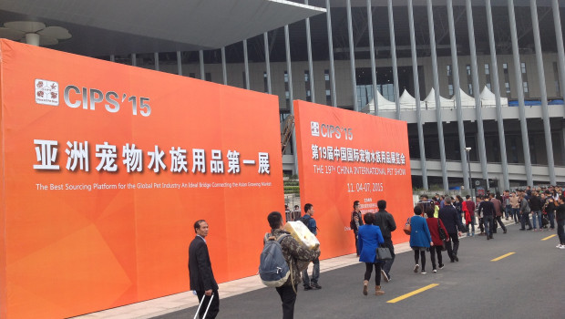 China International Pet Show (CIPS)