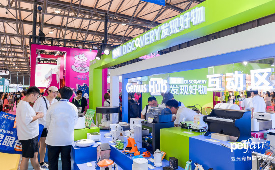 Pet Fair Asia
