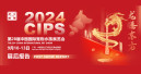 More visitors and exhibitors in Guangzhou